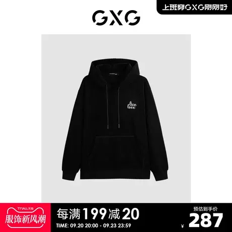 GXG男装 2023年秋冬新品加厚简约百搭刺绣点缀连帽卫衣男商品大图