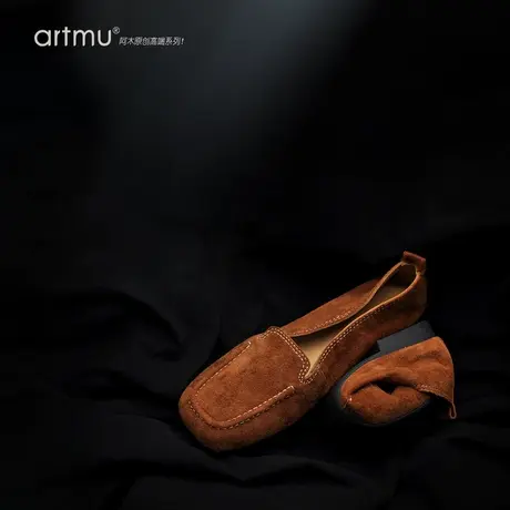Artmu阿木新款复古软底乐福鞋女真皮一脚蹬豆豆鞋通勤百搭小单鞋商品大图