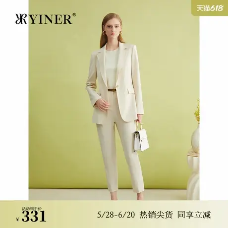 YINER音儿春季法式优雅米白色高腰职场长裤锥形铅笔休闲裤图片