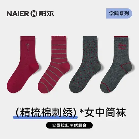 耐尔袜子女秋冬款保暖中筒袜女士棉袜本命年礼物红袜红色长袜女袜商品大图