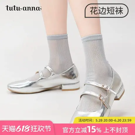 tutuanna春秋中筒袜女 纯色蕾丝木耳边少女网眼女士透气百搭短袜商品大图