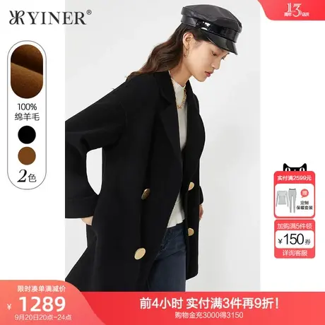 YINER音儿女装2022冬季新款西装领纯羊毛双面呢毛呢大衣商品大图