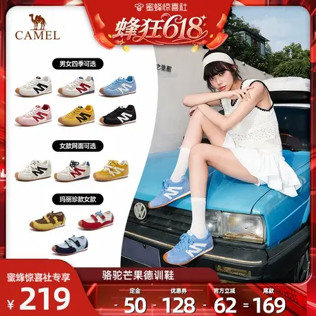 【蜂狂618】骆驼情侣款复古芒果德训鞋商品大图