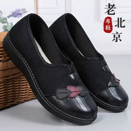 老人鞋老北京布鞋女新款妈妈软底鞋女士中老年女款奶奶鞋健步鞋女图片
