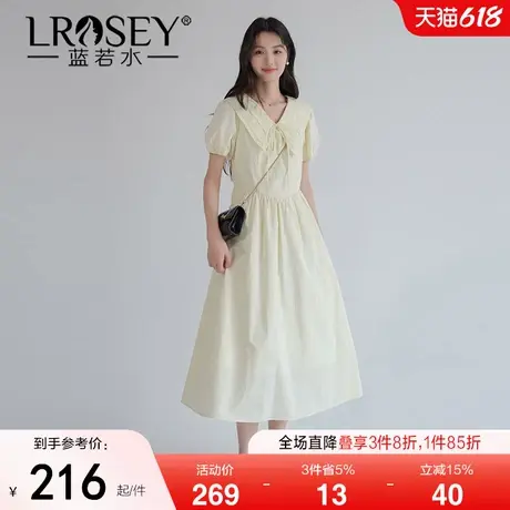 【莱赛尔花边V领气质长裙】蓝若水大码2025夏装新款高级感连衣裙图片
