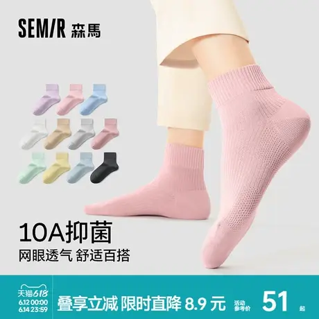 森马袜子女短袜10a抗菌春夏浅口低帮薄款短筒女士纯棉袜透气吸汗商品大图