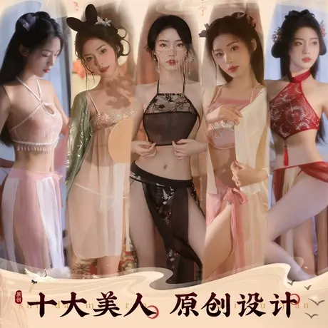 霏慕国潮古风汉服舞姬cosplay制服性感唐风异域风情舞蹈演出服装图片