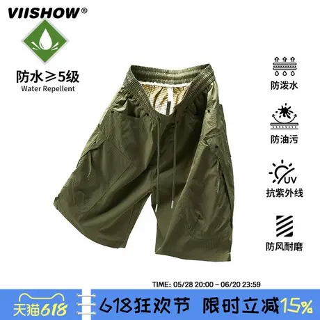 VIISHOW夏季冰丝凉感工装短裤男潮牌百搭宽松休闲速干运动五分裤图片