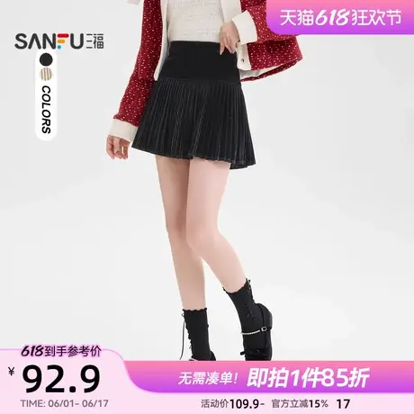 三福短裙2025新款春季丝绒优雅a字百褶裙时尚半身裙子女装494902图片