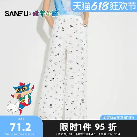 三福【蜡笔小新联名】女夏季趣味印花单裤家居服长裤502923商品大图
