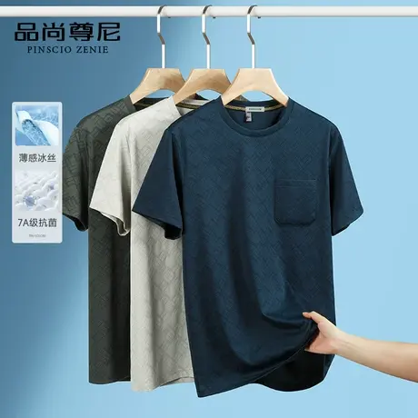 【凉感冰丝】老年人衣服夏季男爸爸装复古格纹口袋款圆领短袖T恤商品大图