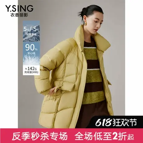 【直播】一手长羽绒服女冬季新款宽松立领保暖中长款外套图片