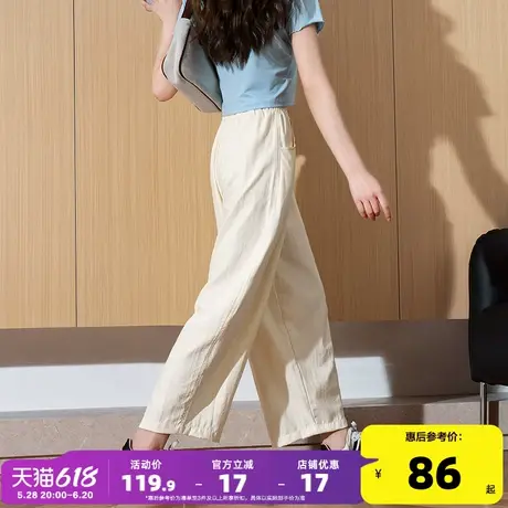 唐狮2025年春夏季新款女休闲裤宽松净色云朵长裤直筒白色九分裤子商品大图