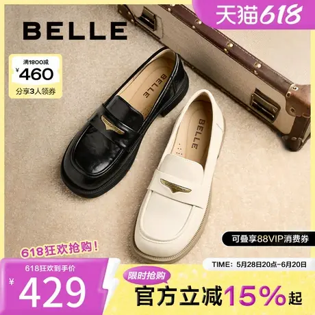 百丽女鞋子海鸥乐福鞋女25春季新款黑色小皮鞋深口单鞋D7D1DAA5图片