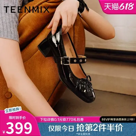天美意复古粗跟玛丽珍皮鞋女高跟鞋浅口单鞋2025春季新款KM069AQ5图片