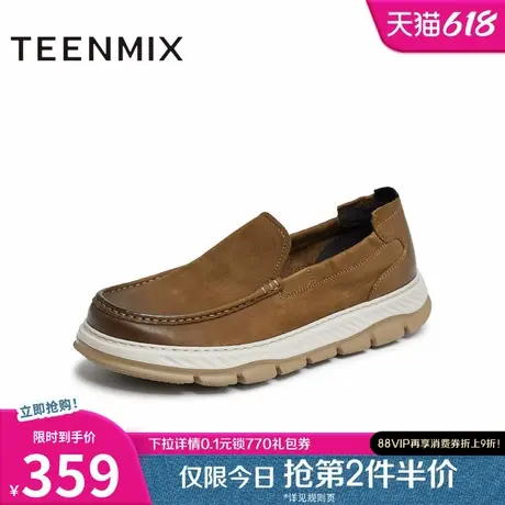天美意2025夏新款时尚休闲鞋一脚蹬柔软舒适男休闲皮鞋XXP01BM5图片
