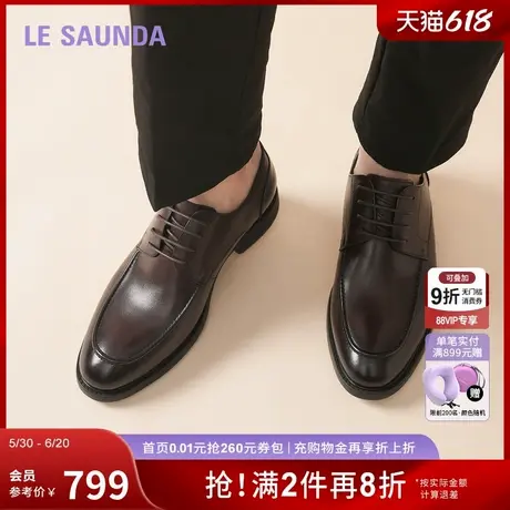 莱尔斯丹绅士品格2025春夏新款圆头低帮系带真皮男士皮鞋6MM59813商品大图