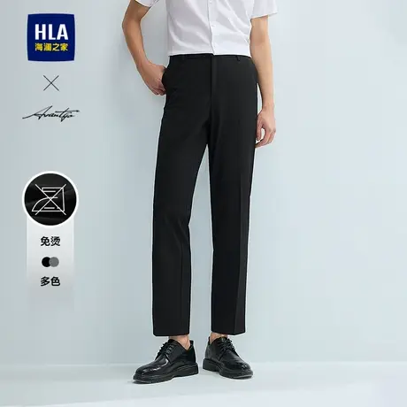 HLA/海澜之家轻商务免烫西裤25春夏新款弹力直筒易打理长裤子男士图片