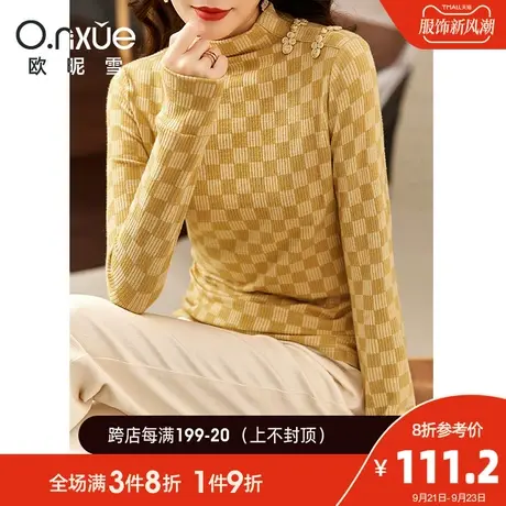 欧昵雪格子针织打底衫女2023冬季新款休闲半高领套头长袖修身毛衣商品大图