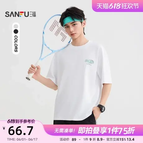 三福2025夏季男士反光图案短T恤 休闲个性圆领微落上衣502025商品大图