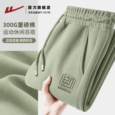 回力美式裤子男款夏季简约高级感直筒裤显高显瘦运动长裤子男潮H商品大图