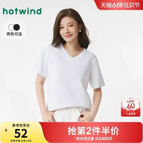 热风T恤2025年春季新款女士V领短袖白色基础款内搭纯色宽松上衣女商品大图