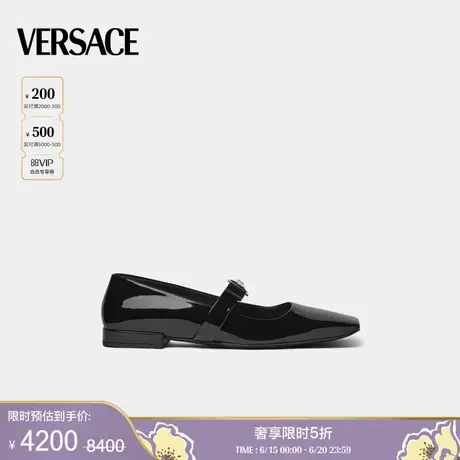 【季末优惠】VERSACE/范思哲 女士Gianni Ribbon芭蕾舞鞋商品大图
