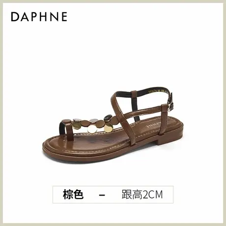 达芙妮下架图片