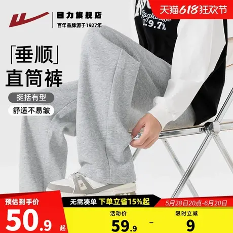 回力灰色裤子男百搭春季2025新款垂感直筒裤男士潮流宽松休闲裤K商品大图