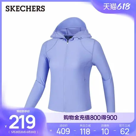 Skechers斯凯奇霓裳2025新款夏女连帽针织防晒衫凉感轻薄运动外套商品大图