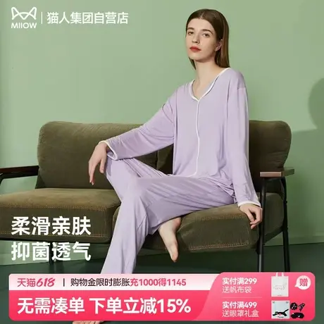 猫人睡衣女长袖长裤2025年春夏季薄款宽松舒适家居服套装商品大图