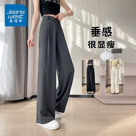 KP真维斯女装2025春季新款高级灰西装休闲裤阔腿遮肉百搭通勤长裤商品大图