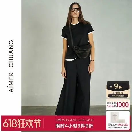 爱慕·CHUANG阡陌女士纯色休闲网眼阔腿裤长裤CA821331商品大图
