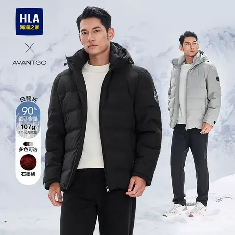 【石墨烯】HLA/海澜之家轻商务系列羽绒服24秋冬新保暖连帽外套男商品大图