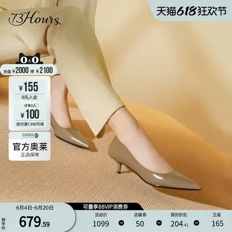 73hours女鞋第五大道春秋一脚蹬小猫跟高跟鞋不累脚尖头单鞋图片