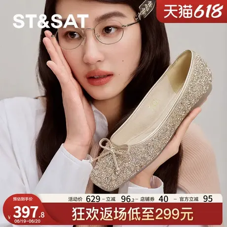 星期六浅口单鞋2025春季新款法式软底舒适芭蕾舞女鞋SSD1111059商品大图