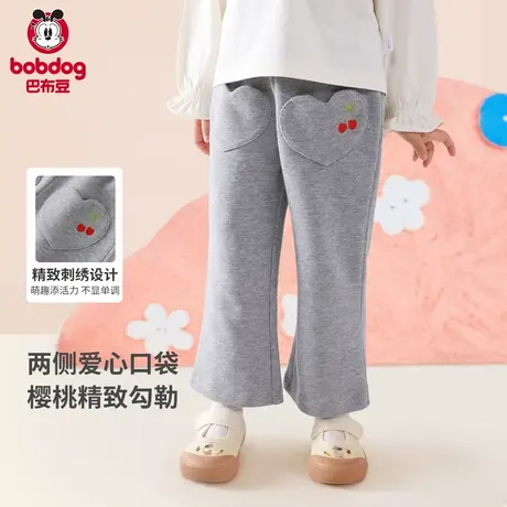 巴布豆女童喇叭裤春秋款弹力修身宝宝休闲阔腿裤小女孩直筒裤子SA图片