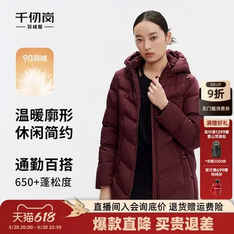 千仞岗冬季连帽短款羽绒服中老年送妈妈装红色显瘦气质加厚外套女图片