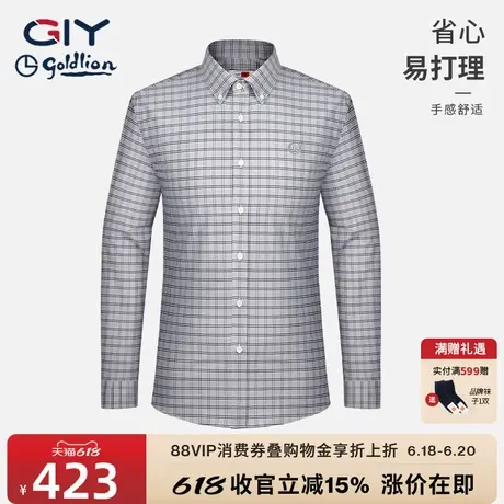 金利来GY格子衬衫男长袖春夏新款轻奢设计感纯棉休闲透气衬衣图片