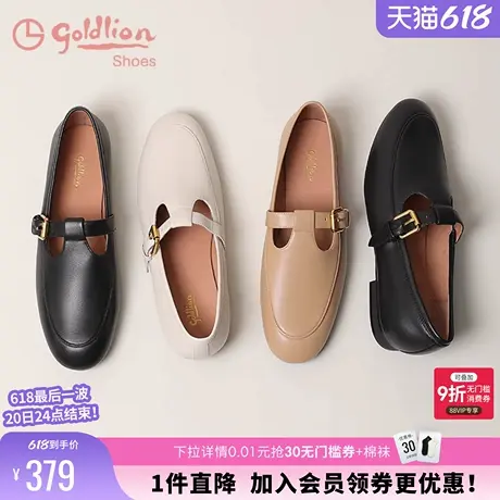 金利来通勤一脚蹬小皮鞋女秋季女鞋复古百搭乐福鞋真皮平底单鞋女图片