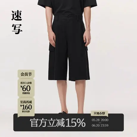 速写男装夏季新款休闲裤棉麻通勤潮流时尚设计感简约西装风短裤商品大图