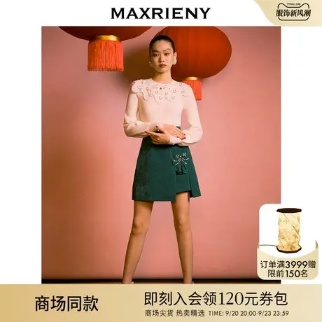 鱼戏莲叶间|MAXRIENY新中式复古感绿水丝绒高腰半裙商品大图