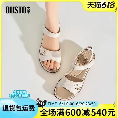 大东女凉鞋2025夏季新款坡跟中跟妈妈凉鞋时尚简约魔术贴女凉拖鞋图片