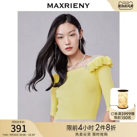 MAXRIENY一字肩针织上衣夏网纱拼接毛衫显瘦轻奢商品大图