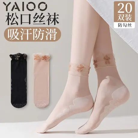 雅鹿袜子女妈妈短丝袜夏季松口超薄透气防勾丝短袜宽口孕妇老人商品大图