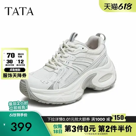 TATA他她女鞋2025年秋时尚白色运动鞋休闲鞋百搭老爹鞋GVA01CM5商品大图