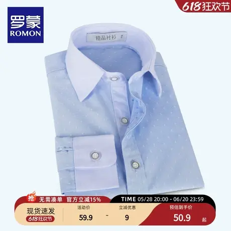 罗蒙男童女童衬衣纯棉白衬衫洋气小学生儿童演出服装中大童上衣图片