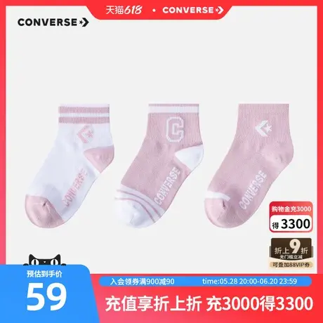 匡威童装中性童袜3双装2025春季新款中大童女童保暖透气休闲袜子图片