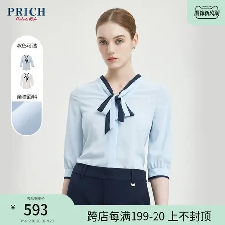 【商场同款】PRICH2023夏新款别致法式系带款甜美时尚衬衫上衣女商品大图