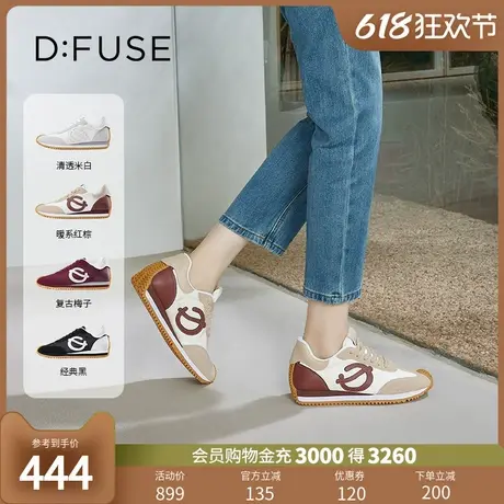 Dfuse迪芙斯2024春季新款牛皮圆头休闲系带运动阿甘鞋DF33112212商品大图